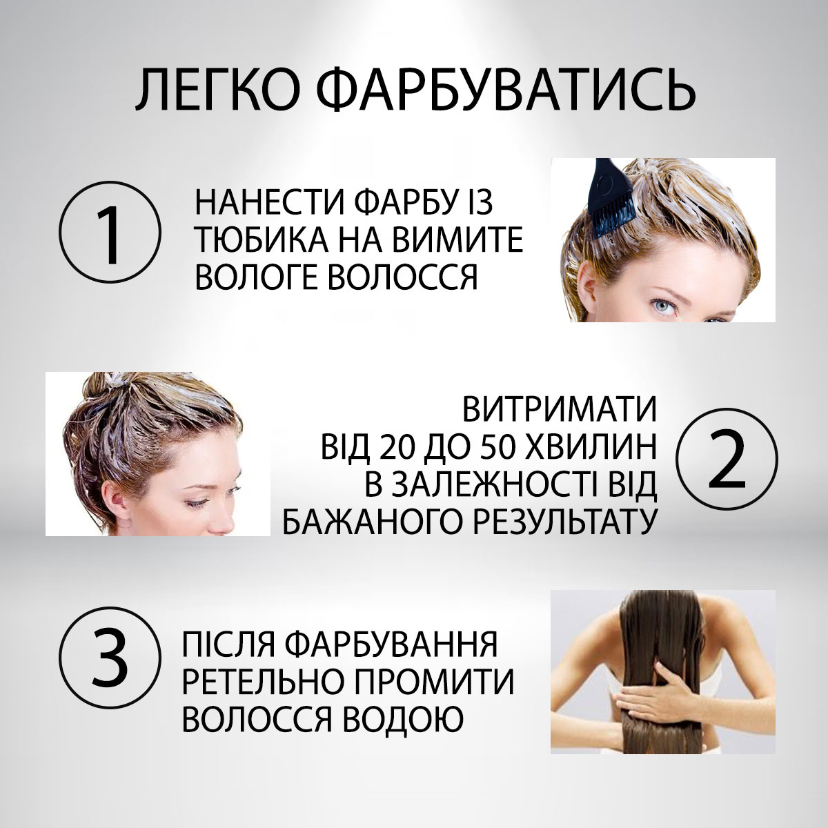 Безаміачна тонувальна фарба для волосся Acme Color Beauty 141 Шоколадний, 50 мл